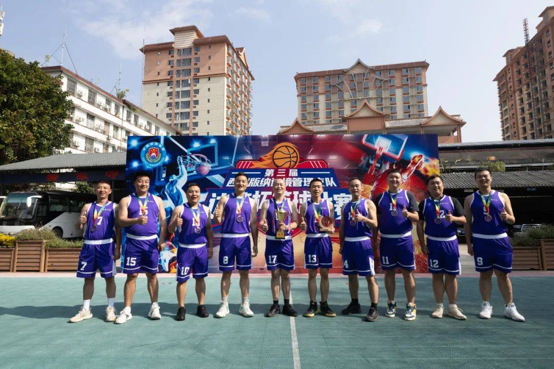 篮球比赛决出MVP，赛后颁奖典礼盛大举行的简单介绍